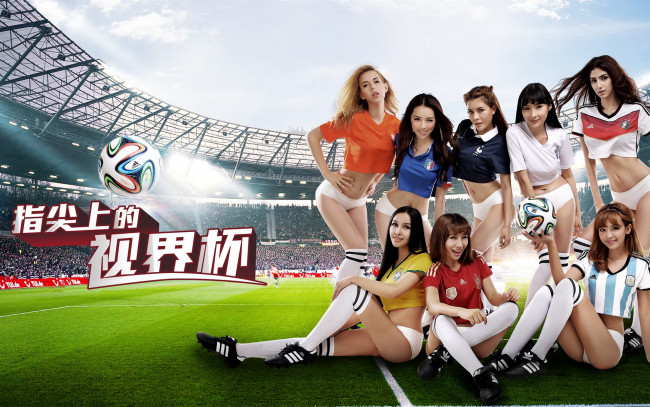 Обои картинки фото спорт, футбол, кубка, мира, мяч, девушки, бразилия, 2014г