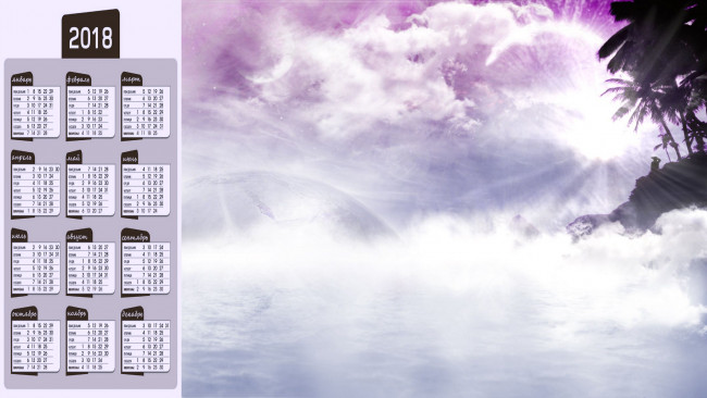 Обои картинки фото календари, фэнтези, растения, планета