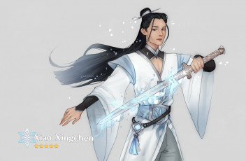 Картинка сяо+синчень аниме mo+dao+zu+shi сяо синчень меч