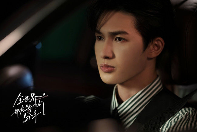 Обои картинки фото кино фильмы, to ship someone, весь, мир, ждёт, когда, вы, расстанетесь, to, ship, someone