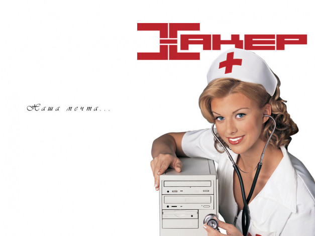 Обои картинки фото компьютеры, unknown, разное