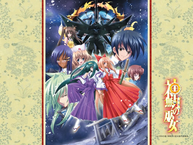 Обои картинки фото аниме, kannaduki, no, miko