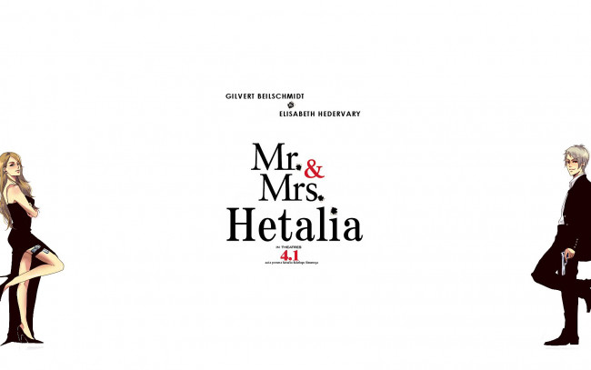 Обои картинки фото 12, аниме, hetalia, axis, powers, хеталия, венгрия, пародия, мистер, и, миссис, смит, пруссия