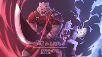 Картинка аниме grimoire+of+zero персонаж