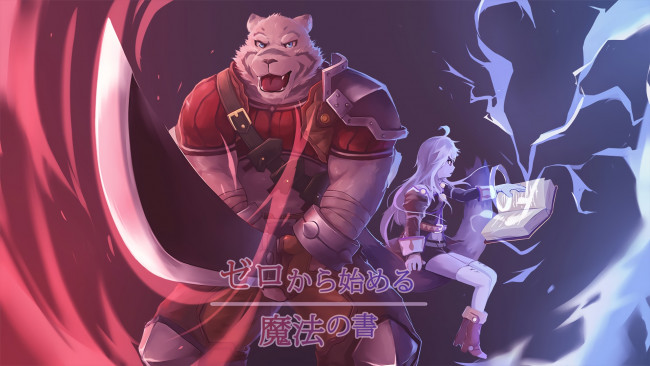 Обои картинки фото аниме, grimoire of zero, персонаж