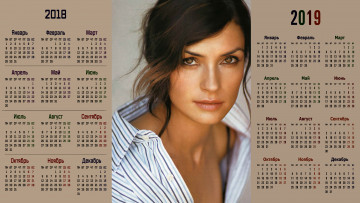 Картинка календари девушки взгляд лицо