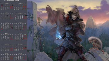 Картинка календари фэнтези существо взгляд магия человек