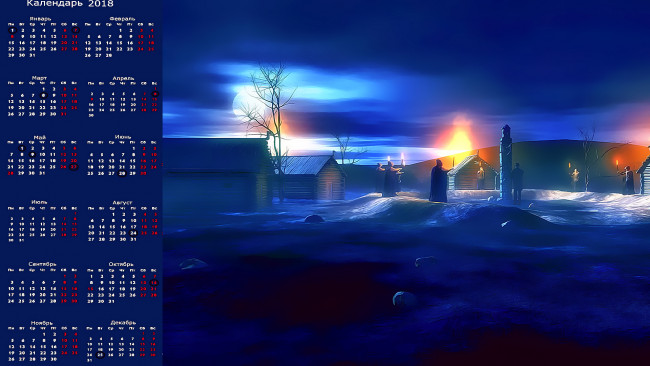 Обои картинки фото календари, 3д-графика, луна, факел, люди, дом