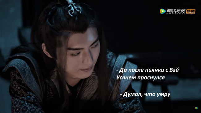 Обои картинки фото кино фильмы, the untamed, сюэ, ян