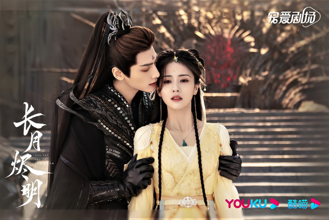 Обои картинки фото кино фильмы, till the end of the moon, пара, нежность