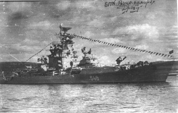 Картинка большой противолодочный корабль проекта 1134 вице адмирал дрозд корабли другое