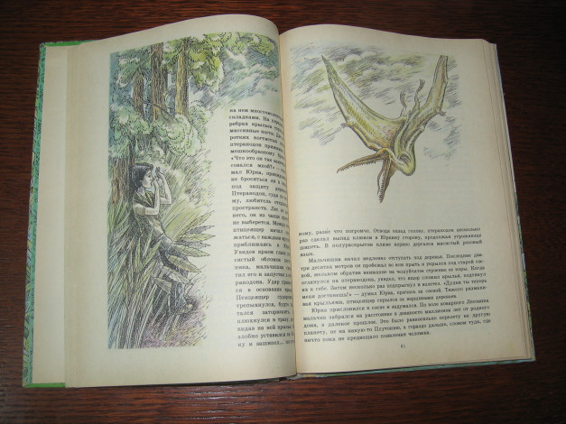 Обои картинки фото разное, канцелярия, книги, книга