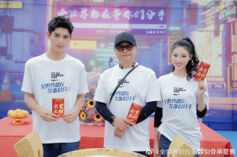 Картинка 27 08 22 разное знаменитости ван хао сюань