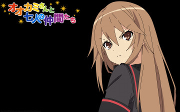 Картинка аниме ookami san to shichinin no nakama tachi