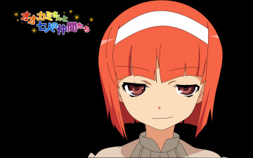 Картинка аниме ookami san to shichinin no nakama tachi