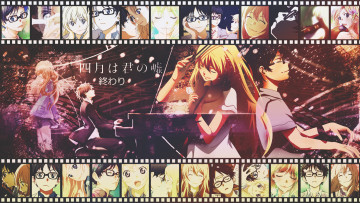 Картинка аниме shigatsu+wa+kimi+no+uso музыка мальчик девочка dinocojv арт кадры shigatsu wa kimi no uso коллаж