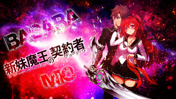 Картинка аниме shinmai+maou+no+testament меч девушка парень dinocojv арт