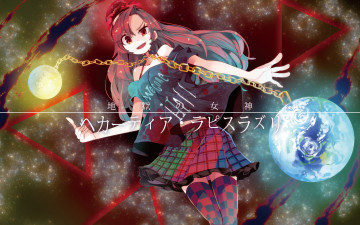 Картинка аниме touhou цепь yoshinaga-p hecatia lapislazuli девушка арт луна земля планеты космос