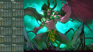 Картинка календари фэнтези существо