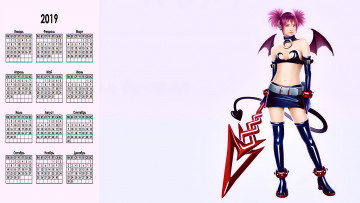 Картинка календари видеоигры девушка взгляд крылья стрела