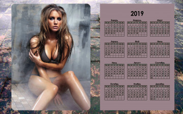 Картинка календари девушки женщина взгляд