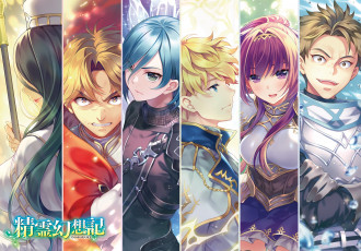 Картинка аниме seirei+gensouki seirei gensouki