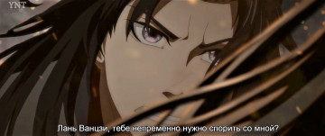 Картинка аниме mo+dao+zu+shi вэй усянь