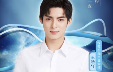 Картинка мужчины wang+hao+xuan ван хаосюань wang hao xuan