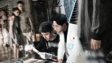 Картинка разное компьютерный+дизайн гу вэй чэнь юй врач полицейский