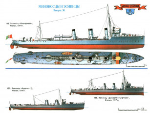 обоя корабли, рисованные