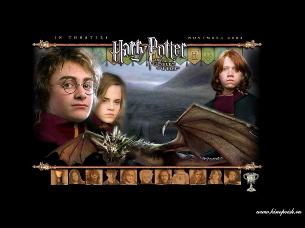 Обои картинки фото кино, фильмы, harry, potter, the, goblet, of, fire