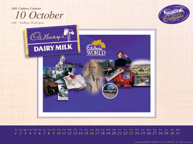 Обои картинки фото cadbury, бренды