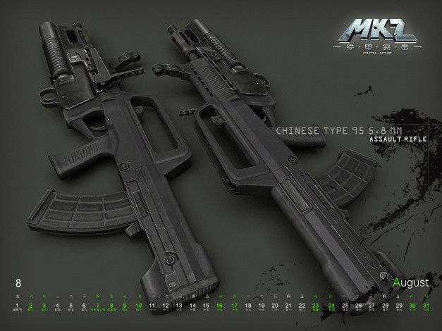 Обои картинки фото видео, игры, mkz, online