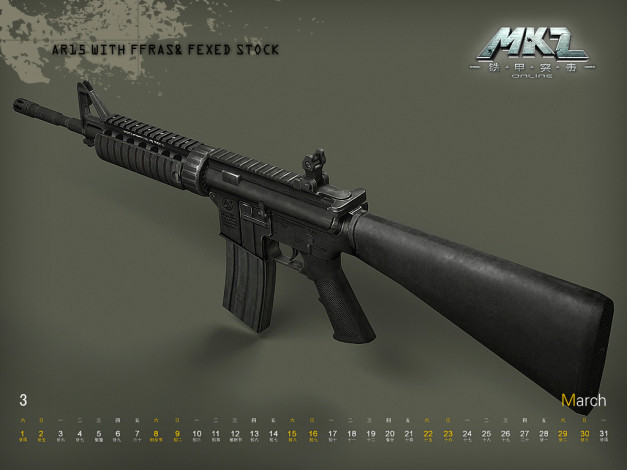 Обои картинки фото видео, игры, mkz, online