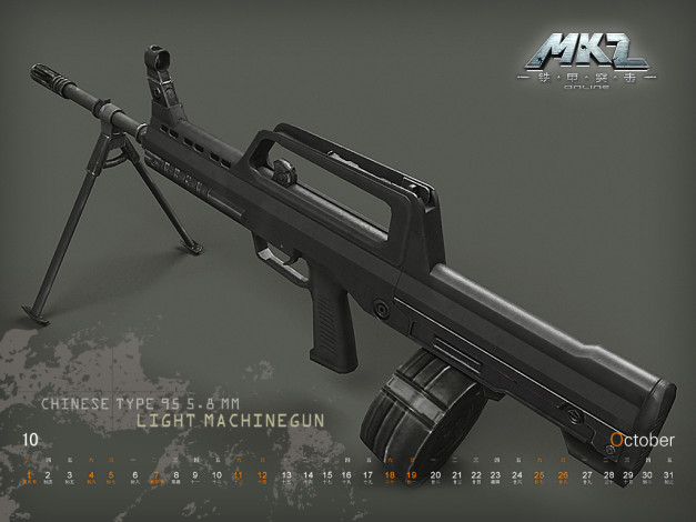 Обои картинки фото видео, игры, mkz, online