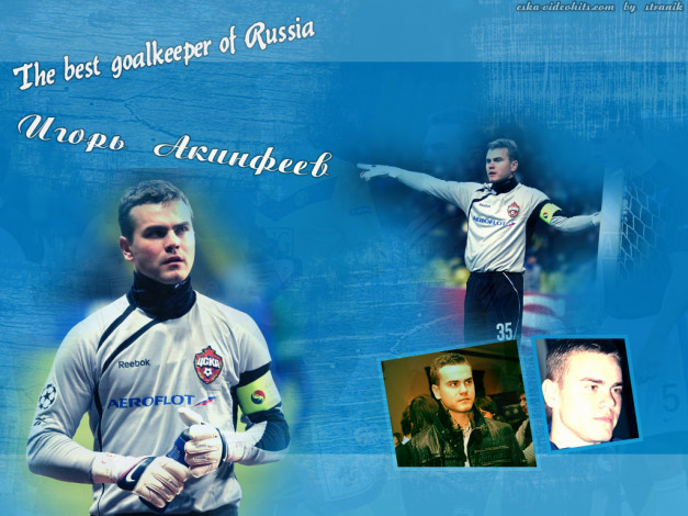 Обои картинки фото спорт, футбол