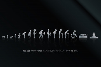 Картинка разное надписи логотипы знаки путь