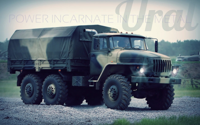 Обои картинки фото автомобили, урал, вездеход