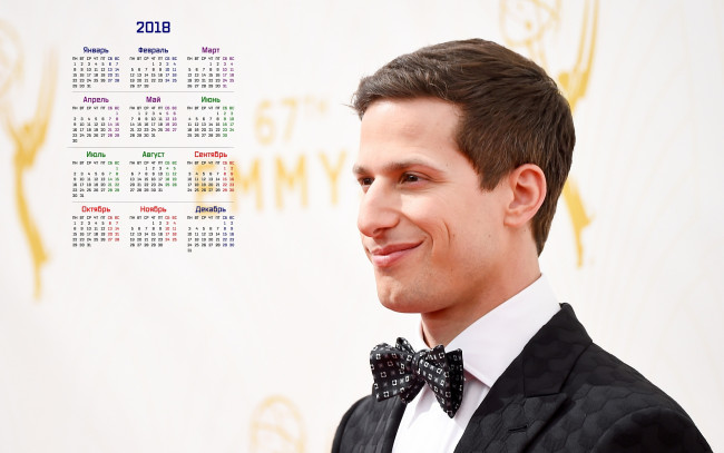 Обои картинки фото endi semberg, календари, знаменитости, парень, актер, улыбка, профиль