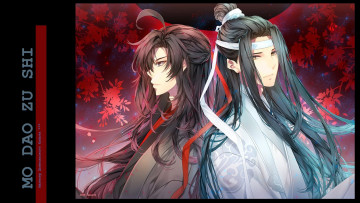 Картинка аниме mo+dao+zu+shi вэй усянь лань ванцзи ветки