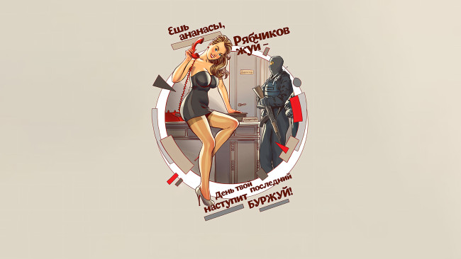 Обои картинки фото рисованное, люди, красивая, девушка