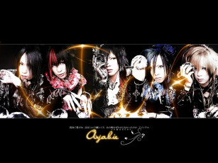 Картинка музыка другое