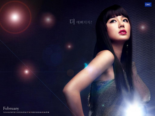 Обои картинки фото бренды, dhc