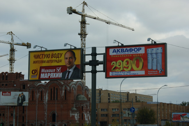 Обои картинки фото пока, политики, обещают, предприниматели, делают, юмор, приколы, небо, дом, подъемные, краны, строящийся, храм, рекламные, щиты