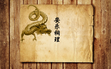 Картинка анатолий разное -+другое надписи логотипы знаки иероглиф имя