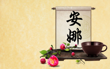 Картинка анна разное надписи +логотипы +знаки имя иероглиф знаки логотипы