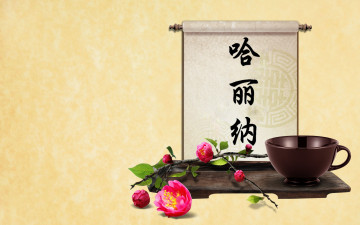 Картинка галина разное надписи +логотипы +знаки логотипы имя иероглиф знаки