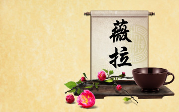 Картинка вера разное надписи +логотипы +знаки знаки логотипы имя иероглиф