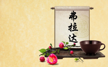 Картинка влада разное надписи +логотипы +знаки иероглиф знаки логотипы имя