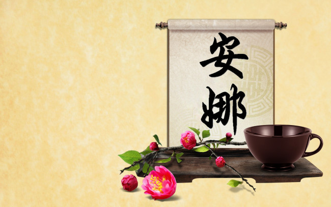 Обои картинки фото анна, разное, надписи,  логотипы,  знаки, имя, иероглиф, знаки, логотипы